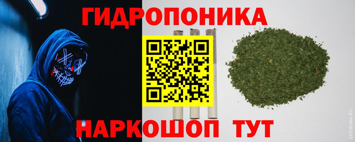 Марихуана Bruce Banner  Вход с VPN  МАРИХУАНА план  Арзамас 